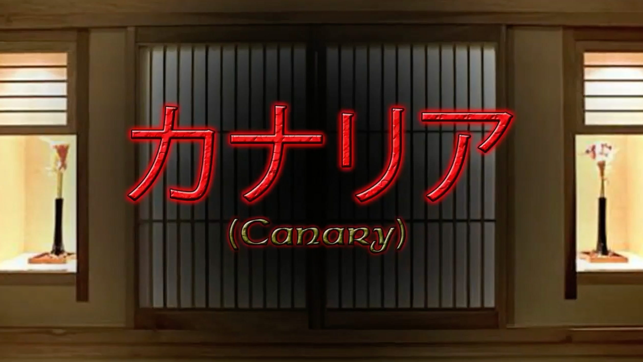 Canary